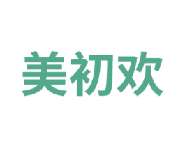 美初欢 商标图样