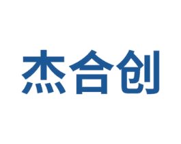杰合创 商标图样