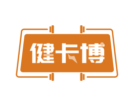 健卡博 商标图样