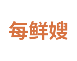 每鲜嫂 商标图样
