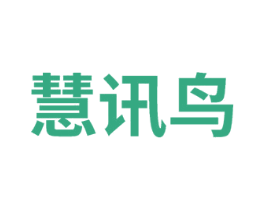 慧讯鸟 商标图样