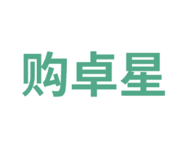 购卓星 商标图样