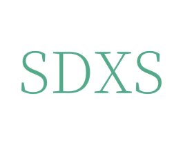 SDXS 商标图样