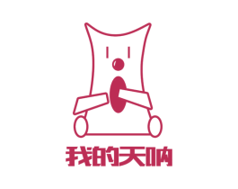我的天呐 商标图样