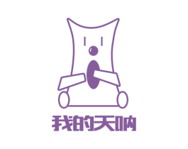 我的天呐 商标图样
