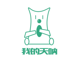 我的天呐 商标图样