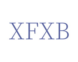 XFXB 商标图样