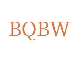 BQBW 商标图样