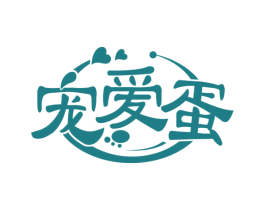 宠爱蛋 商标图样