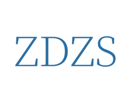 ZDZS 商标图样