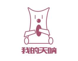 我的天呐 商标图样