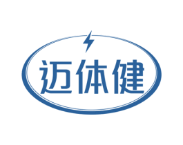 迈体健 商标图样