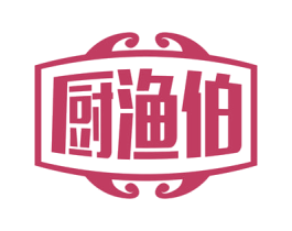 厨渔伯 商标图样