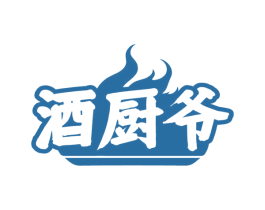 酒厨爷 商标图样