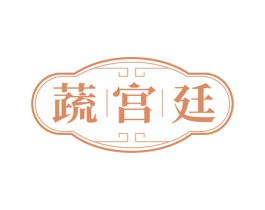 蔬宫廷 商标图样