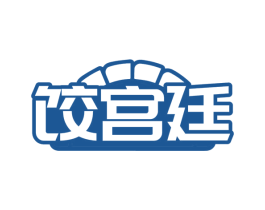 饺宫廷 商标图样