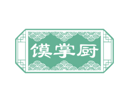 馍掌厨 商标图样
