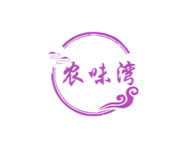农味湾 商标图样