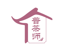 普茶师 商标图样