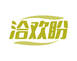 洽欢盼 商标图样