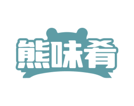 熊味肴 商标图样