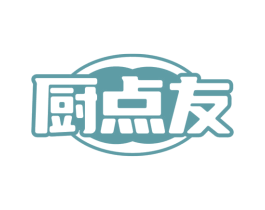厨点友 商标图样
