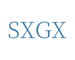 SXGX 商标图样