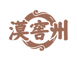 漠窖州 商标图样