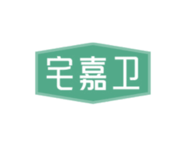 宅嘉卫 商标图样