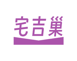 宅吉巢 商标图样