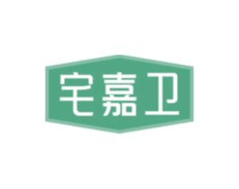 宅嘉卫 商标图样