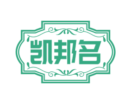 凯邦名 商标图样