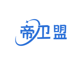 帝卫盟 商标图样
