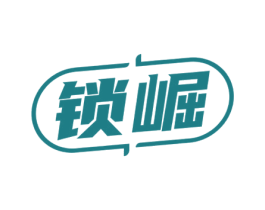 锁崛 商标图样