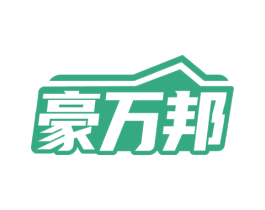 豪万邦 商标图样