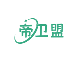 帝卫盟 商标图样