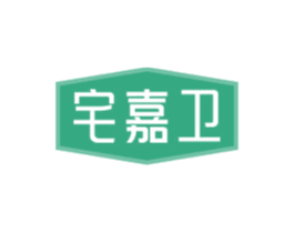 宅嘉卫 商标图样