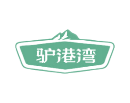 驴港湾 商标图样