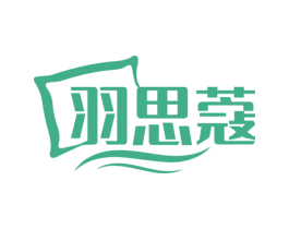 羽思蔻 商标图样