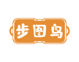 步图鸟 商标图样