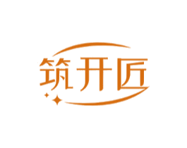筑开匠 商标图样