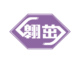 翱茁 商标图样