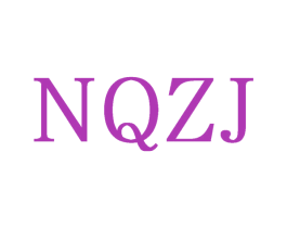 NQZJ 商标图样