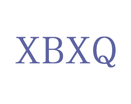 XBXQ 商标图样
