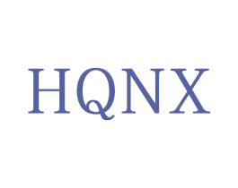 HQNX 商标图样
