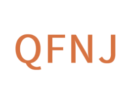 QFNJ 商标图样