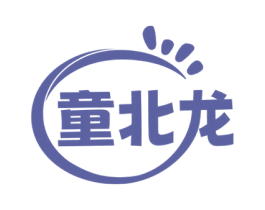 童北龙 商标图样