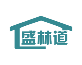 盛林道 商标图样