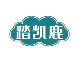 踏凯鹿 商标图样
