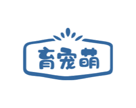 育宠萌 商标图样